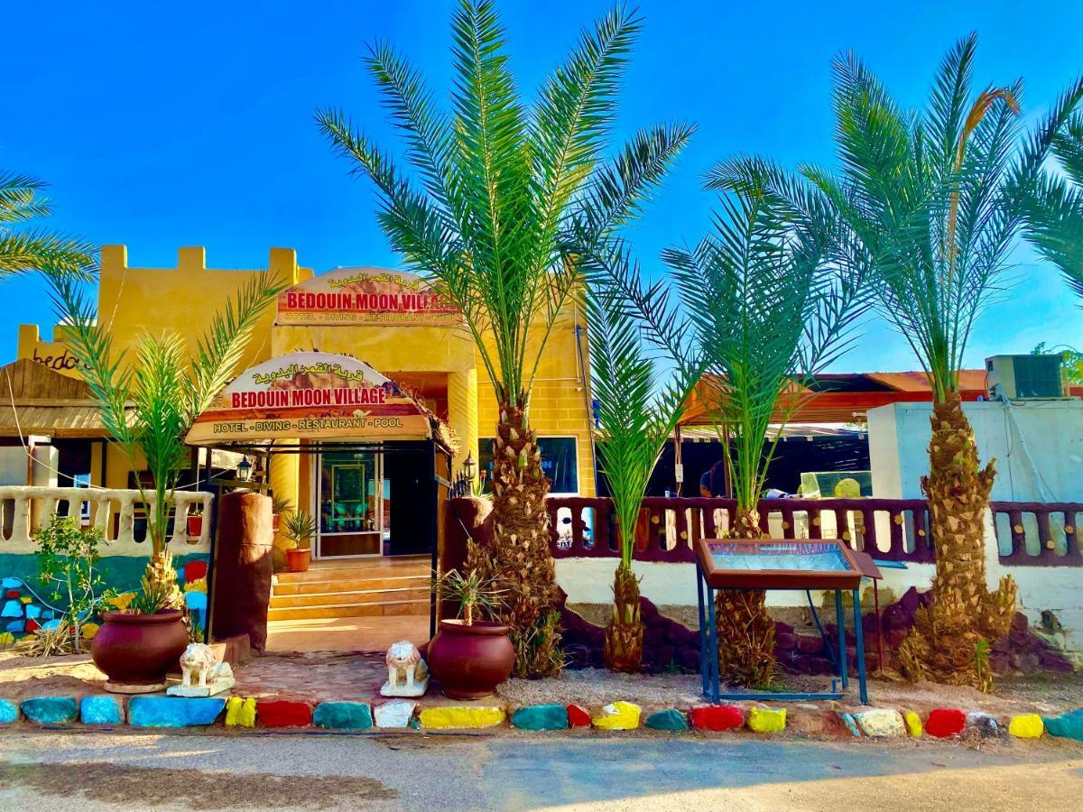 Bedouin Moon Village - Aqaba Al Burj エクステリア 写真