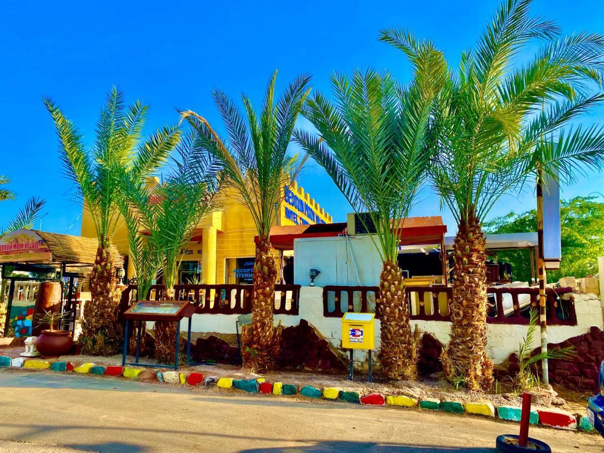 Bedouin Moon Village - Aqaba Al Burj エクステリア 写真